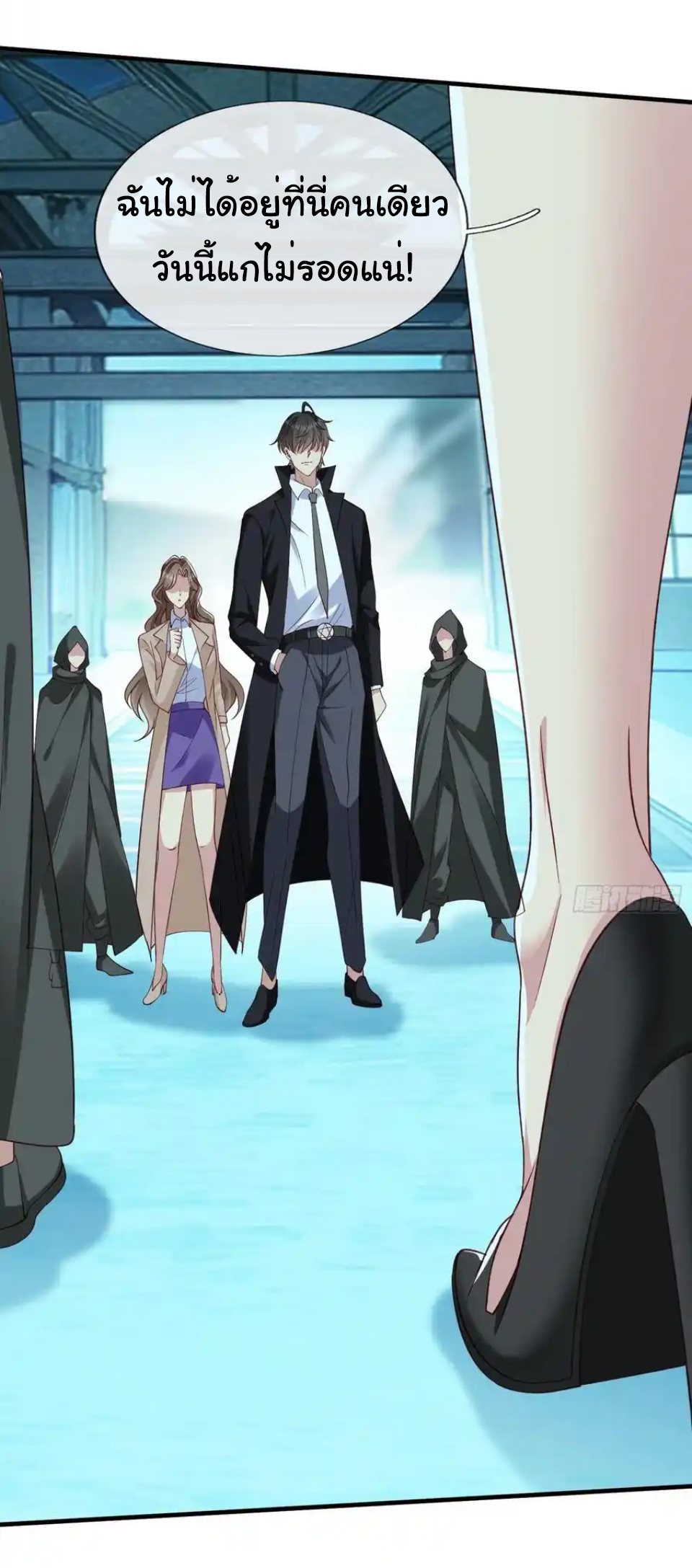 The god of war is reborn to avenge ตอนที่ 121 หน้า 2