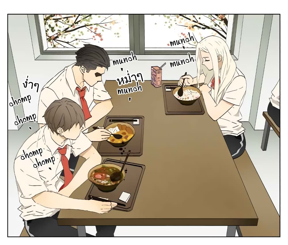 Nan Hao & Shang Feng ตอนที่ 34 หน้า 7