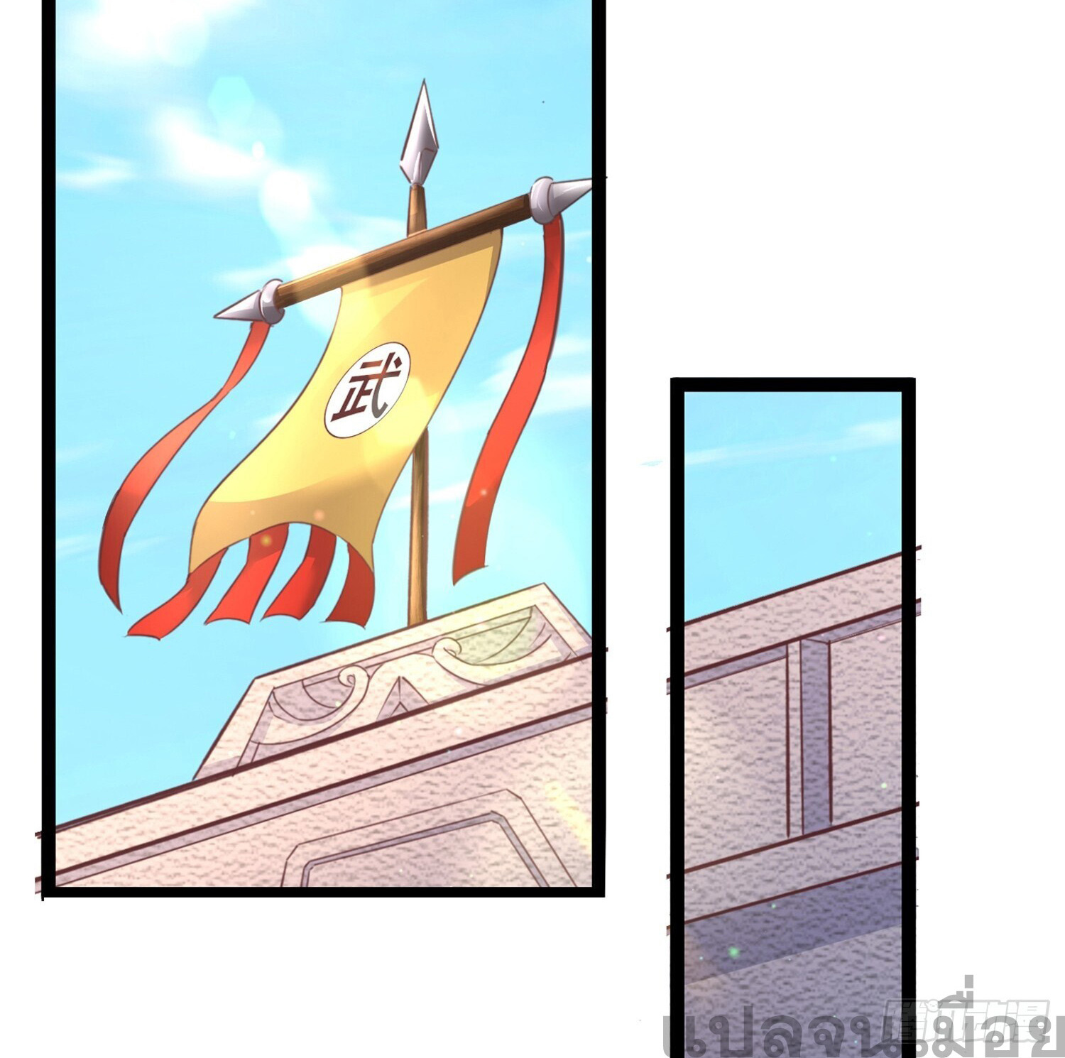 จบกัน ข้าดันไปทำสัญญากับเทพสังหารสุดสวยเข้าซะแล้ว ตอนที่ 1 หน้า 32