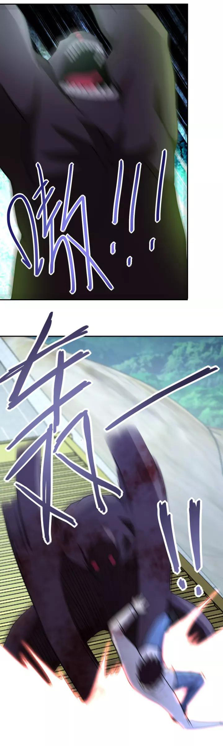 Apocalyptic Super System ตอนที่ 78 หน้า 20