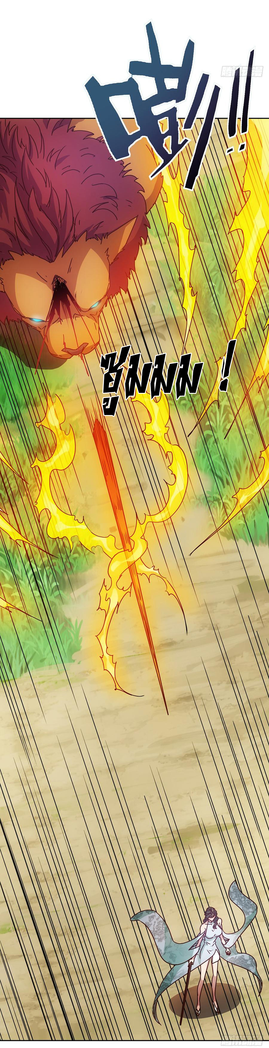 เทพเจ้าหงส์สวรรค์ ตอนที่ 25 หน้า 31