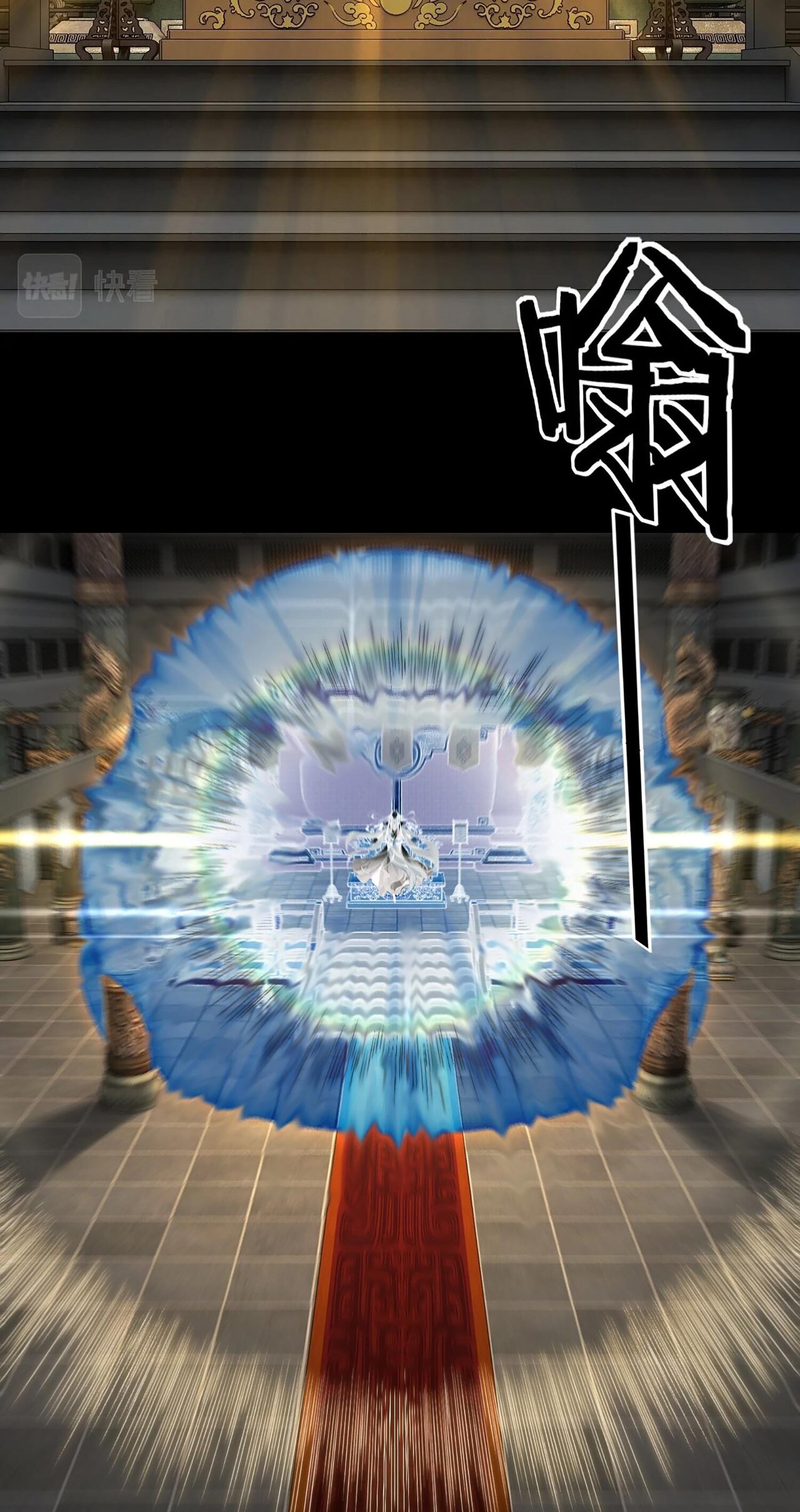 ข้าคือจอมวายร้ายผู้ยิ่งใหญ่ (ชนจีนก่อนใคร) ตอนที่ 54 หน้า 40