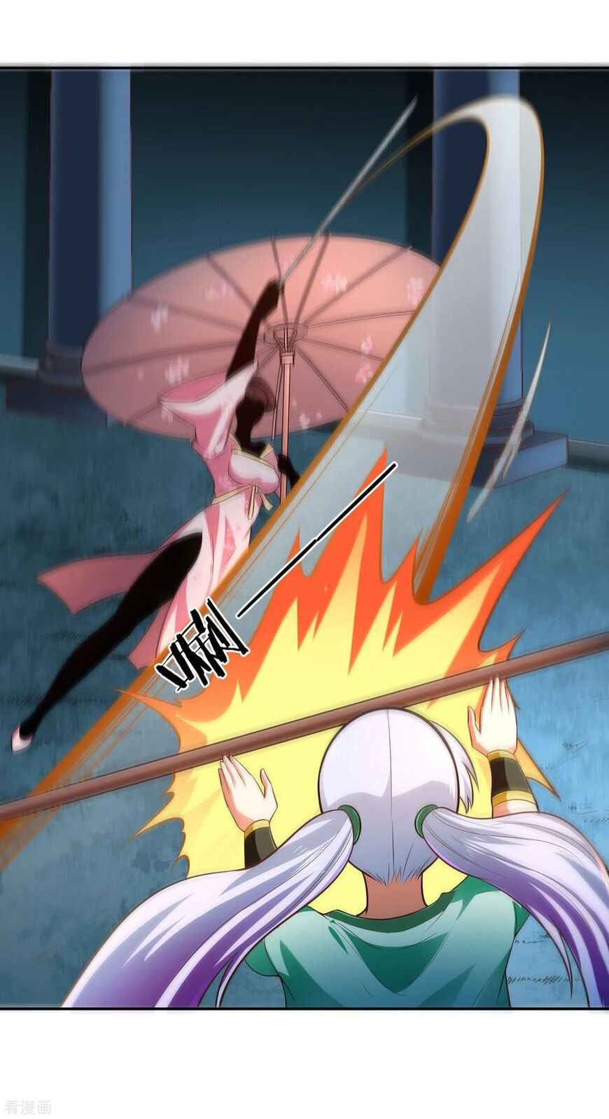 Wu Ling Sword Master ตอนที่ 34 หน้า 8