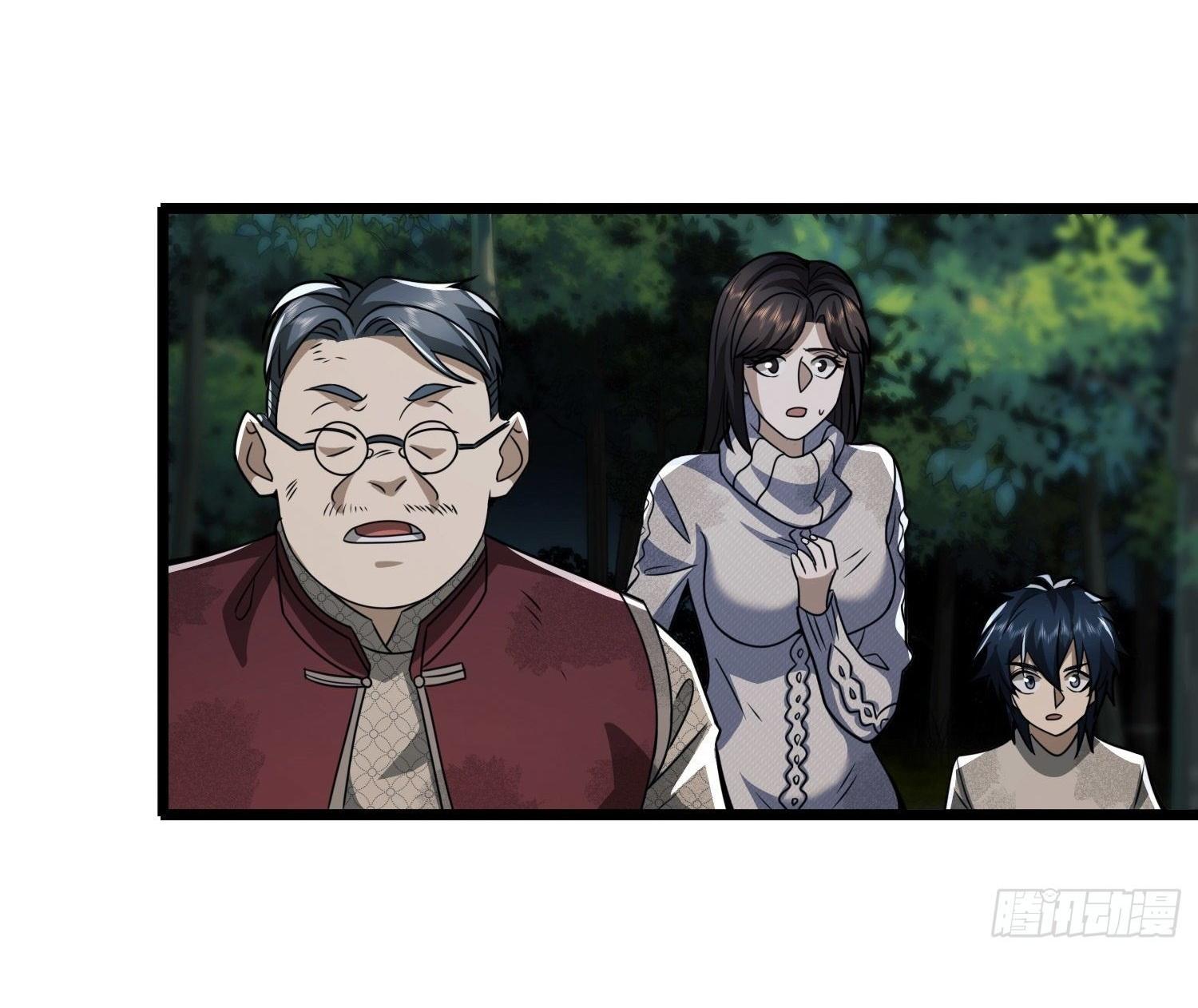 THE FIRST ORDER ตอนที่ 61 หน้า 50