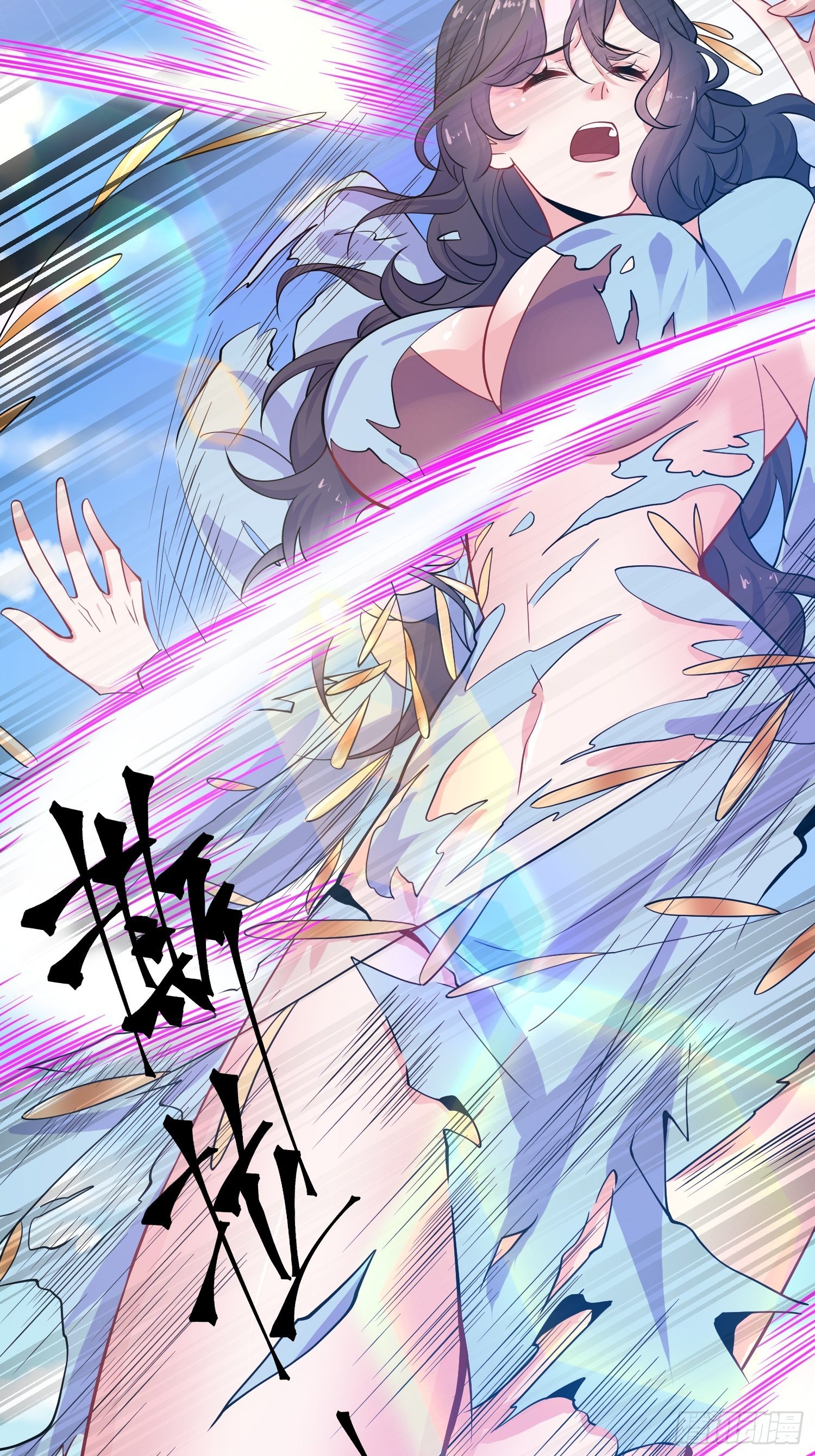 Becoming A God By Teaching Six Sisters - ข้ามีพี่สาวสุดแกร่งทั้งหกที่หาใครเทียบได้ ตอนที่ 13 หน้า 36