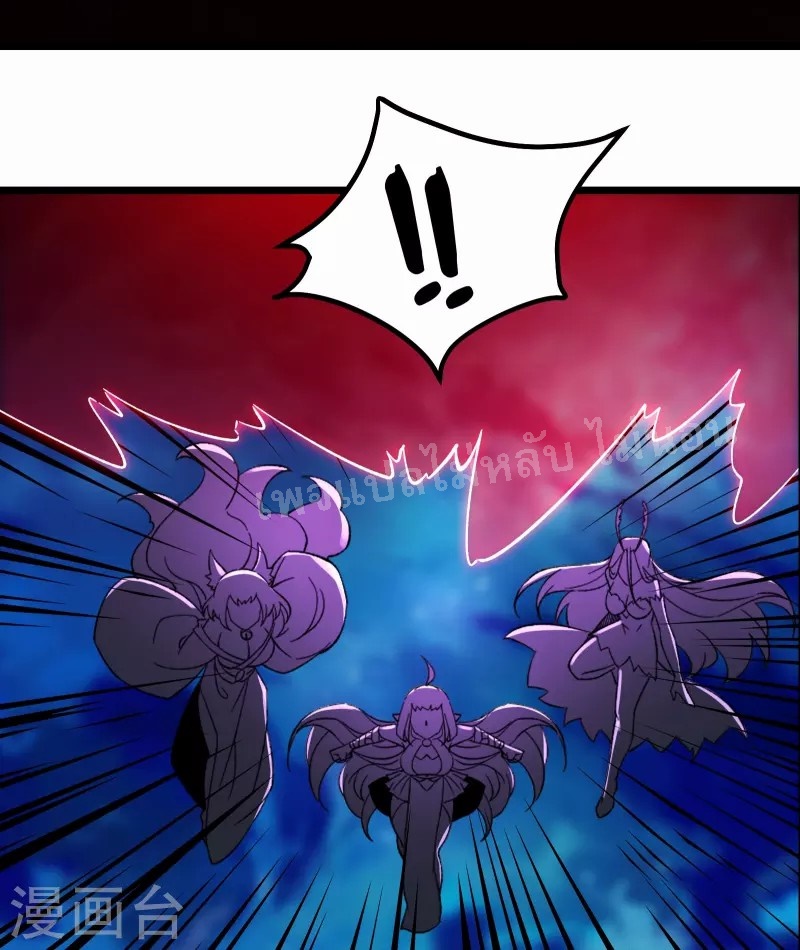 ฮาเร็มของข้ามีแต่ลูกศิษย์หญิงทั้งนั้น ตอนที่ 71 หน้า 17