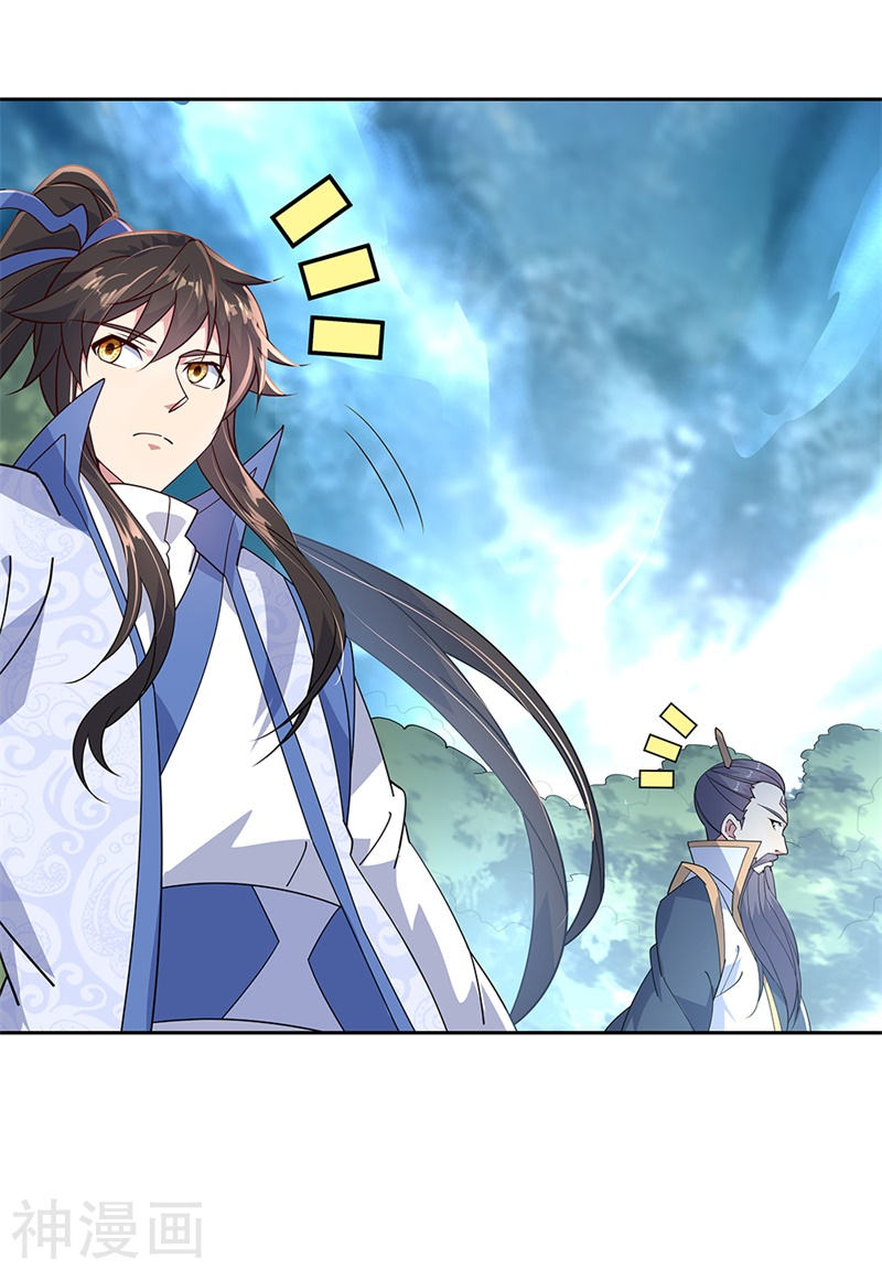 peerless battle spirit ตอนที่ 140 หน้า 14