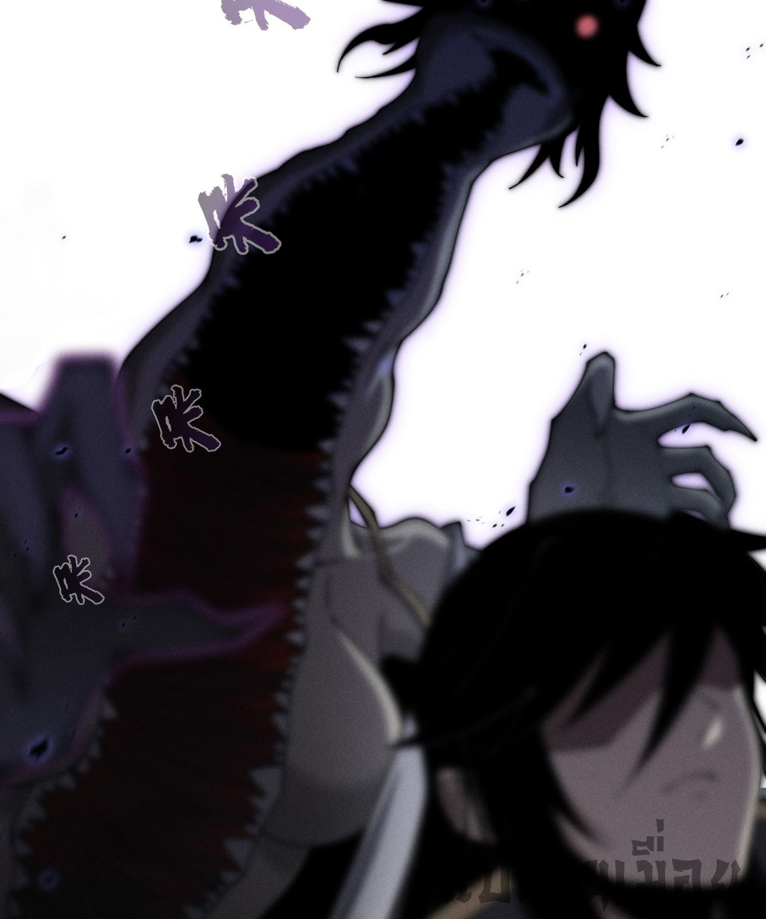 วิถีเซียนนอกรีต ตอนที่ 6 หน้า 12