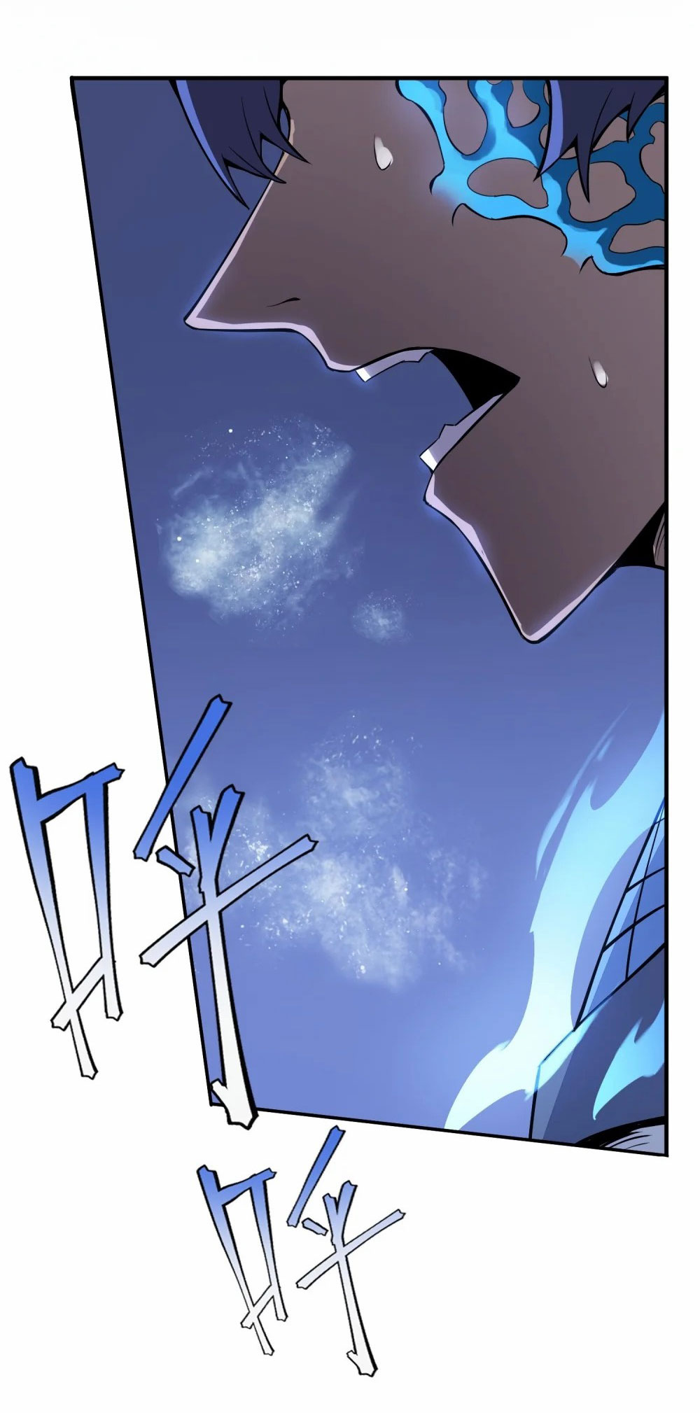 ราชาเหมันต์ ตอนที่ 5 หน้า 10