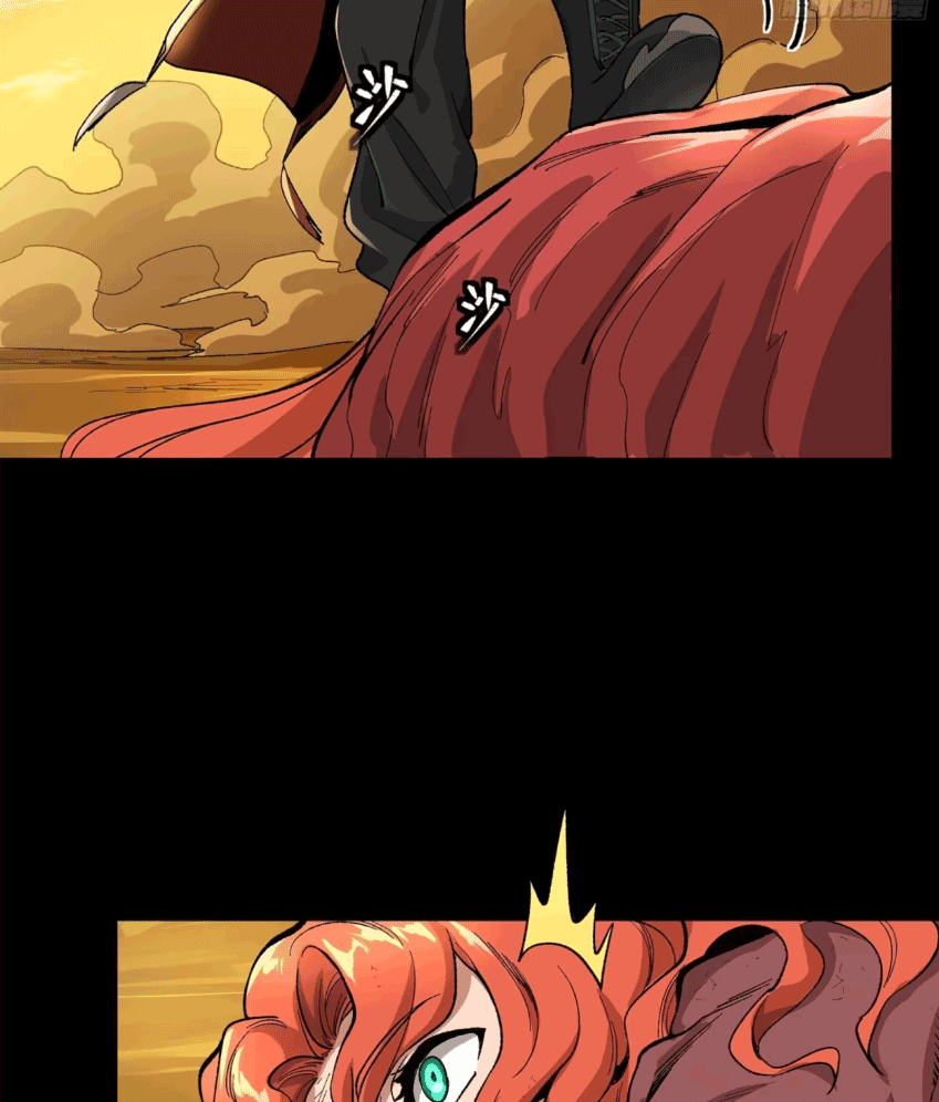 Legend of Star Genera ชนจีน ตอนที่ 174 หน้า 72