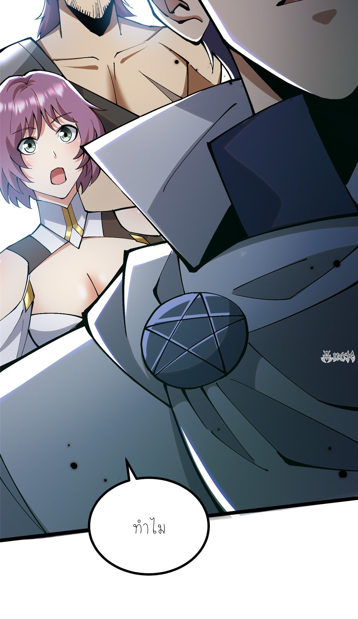 ไม่อยากเรียนทักษะ แห่งคำสาปเลย! ตอนที่ 19 หน้า 57