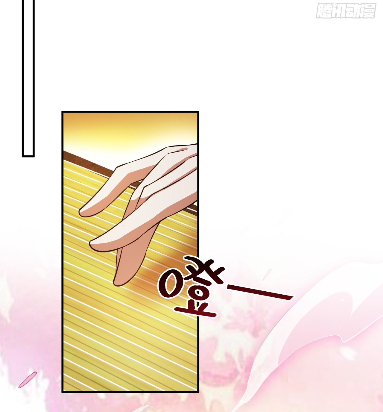 ข้าอยู่อย่างสันโดษมากว่า 100,000 ปี (ทันจีน) ตอนที่ 84 หน้า 25