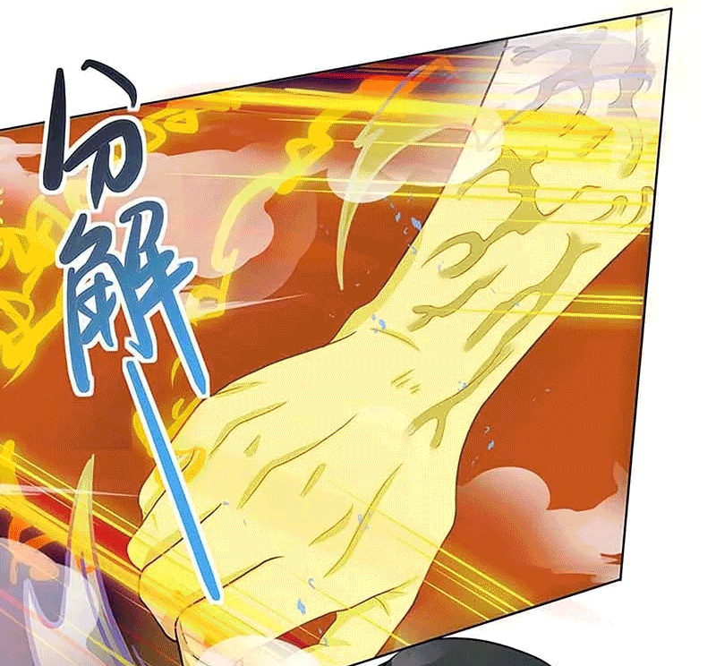 One Step Toward Freedom ตอนที่ 190 หน้า 4