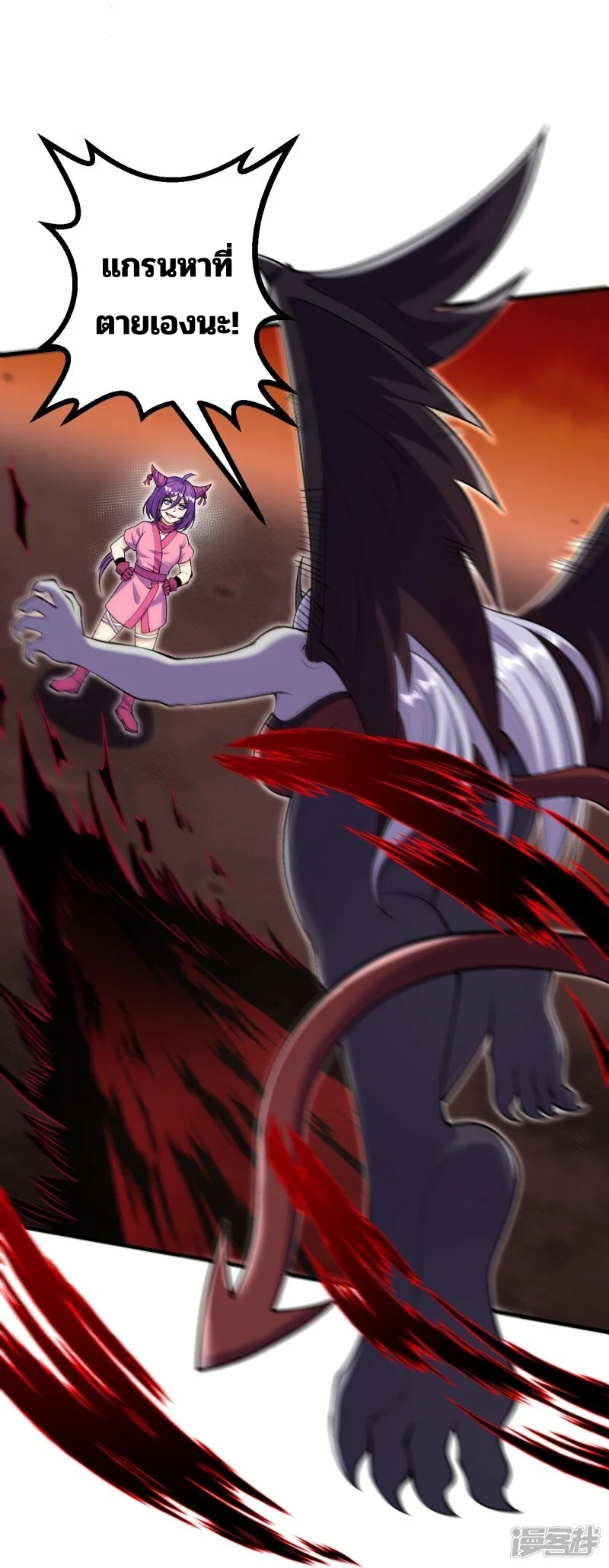 บรรพบุรุษผู้ขัดเกลากายา (ทันจีน) ตอนที่ 164 หน้า 16