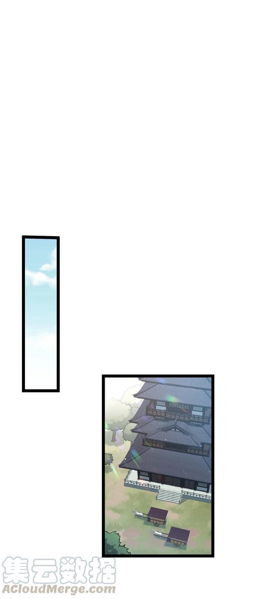 มหาบุรุษ ในตำนาน ตำนานที่หลับใหล (ศิษย์เบิ้มๆ) ตอนที่ 40 หน้า 8