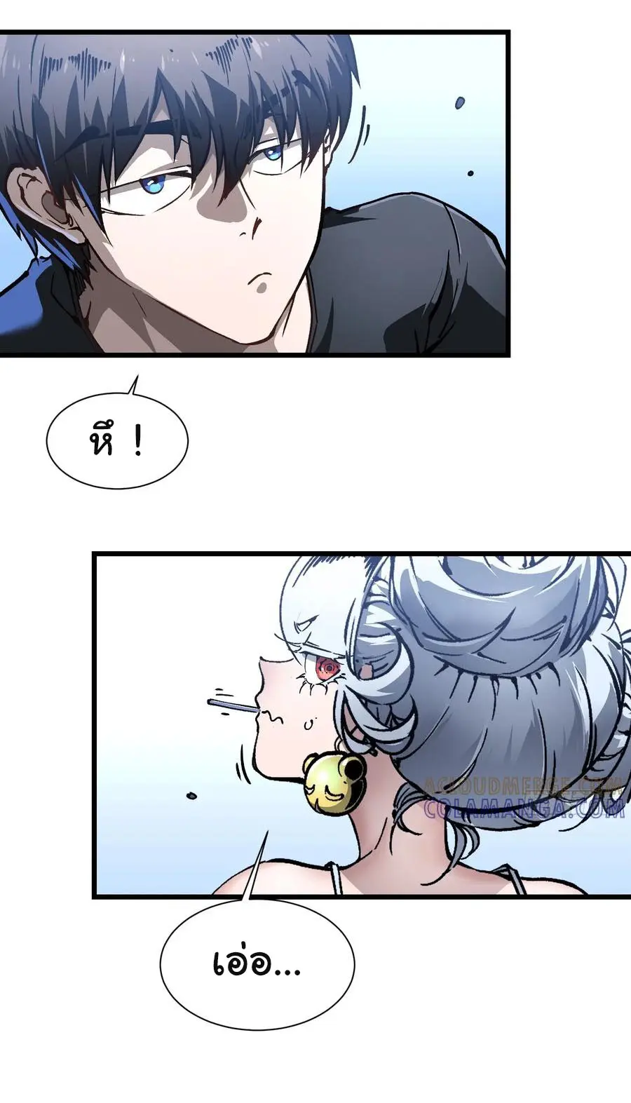 ขอให้ข้าเป็นราชาเเห่งเหล่ามอนเตอร์ ( starting from awakening the king of monsters ) ตอนที่ 45 หน้า 26