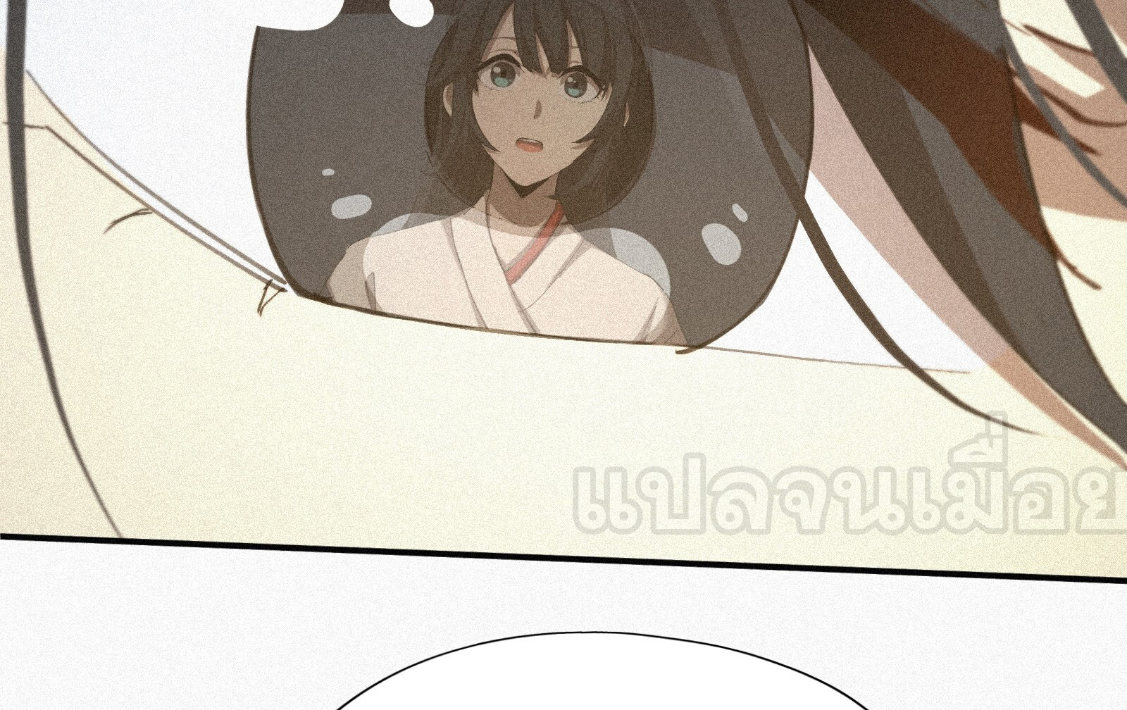 กลับมาเกิดใหม่เพราะมังกรหลังจาก 1000 ปี ตอนที่ 9 หน้า 50