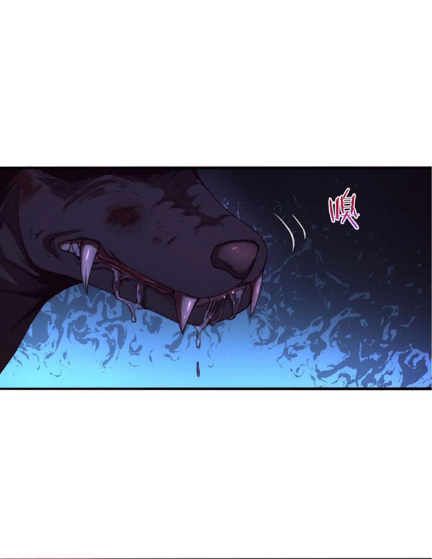 The Frenzy Of Evolution ตอนที่ 5 หน้า 44