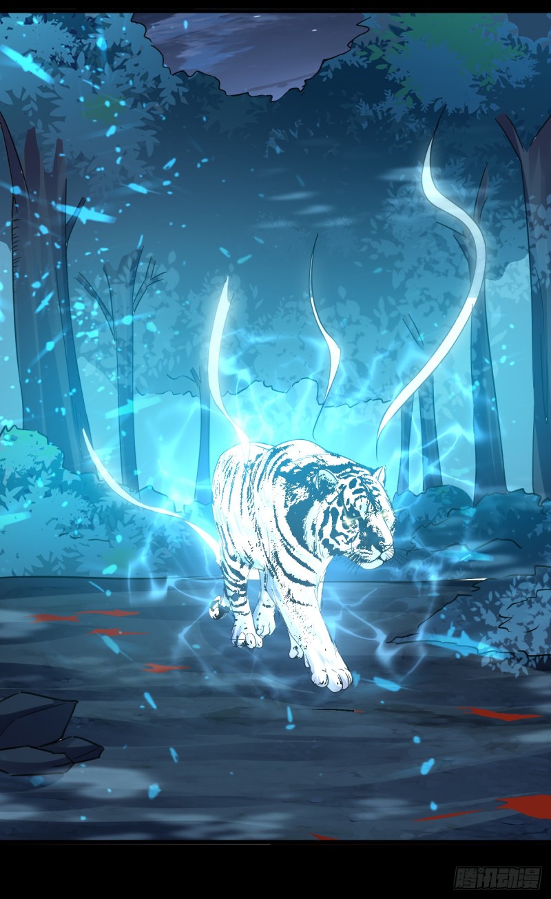 The ultimate son-in-law from different world ตอนที่ 48 หน้า 8