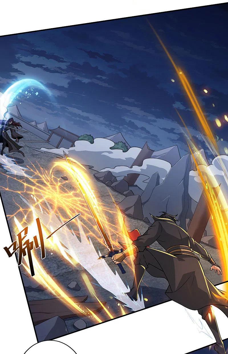 One Sword Reigns Supreme ตอนที่ 132 หน้า 9