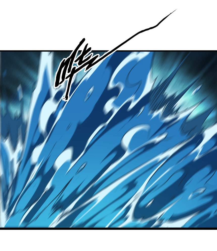 เริ่มต้นวิวัฒนาการจากปลาคาร์พสู่มังกร! ตอนที่ 23 หน้า 21