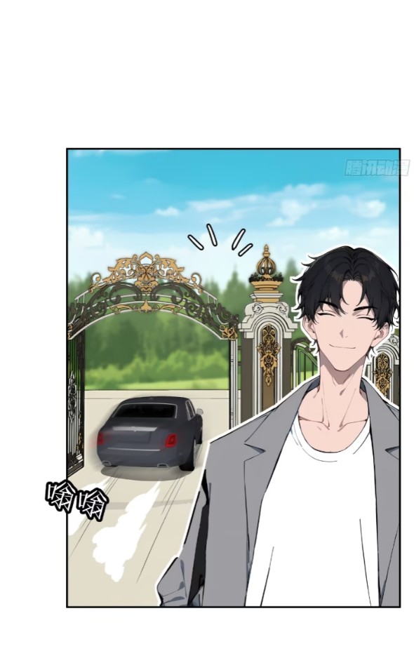 ถึงข้าจะแค่ขั้นสร้างรากฐาน แต่ข้าก็เทพ ( อัพตอนใหม่ทุกวัน เสาร์ ) กลุ่มชนแล้ว ตอนที่ 3 หน้า 41