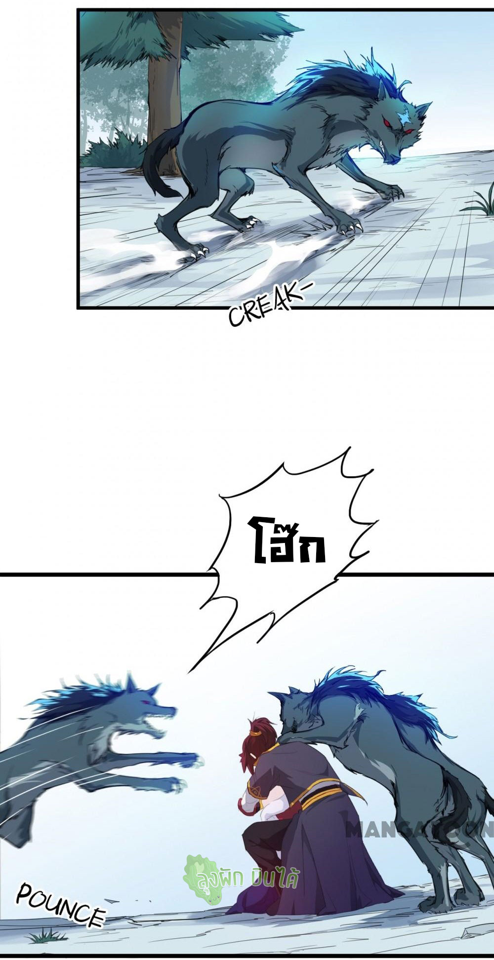 เลือดมังกร ตอนที่ 6 หน้า 18