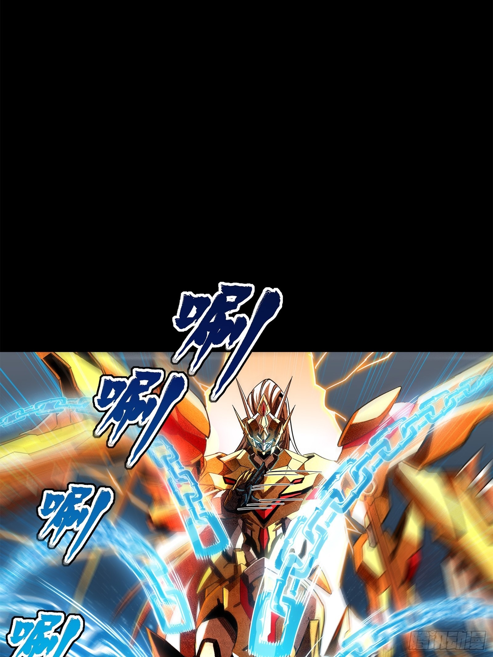 Legend of Star Genera ชนจีน ตอนที่ 125 หน้า 93