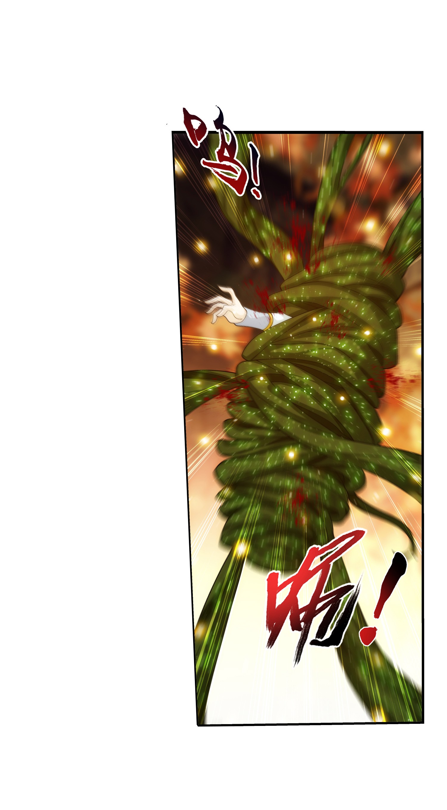 Da Zhu Zai ศึกปรมาจารย์สะท้านฟ้า (ชนจีน) ตอนที่ 319 หน้า 6