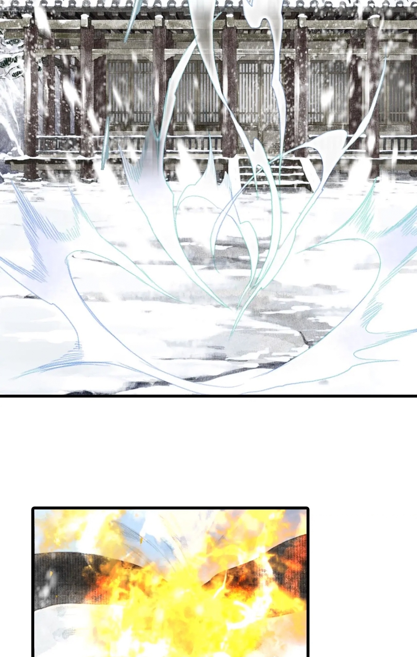 ปู้เทียนเกอ ลำนำแห่งผู้ล่องนภา ตอนที่ 7 หน้า 6