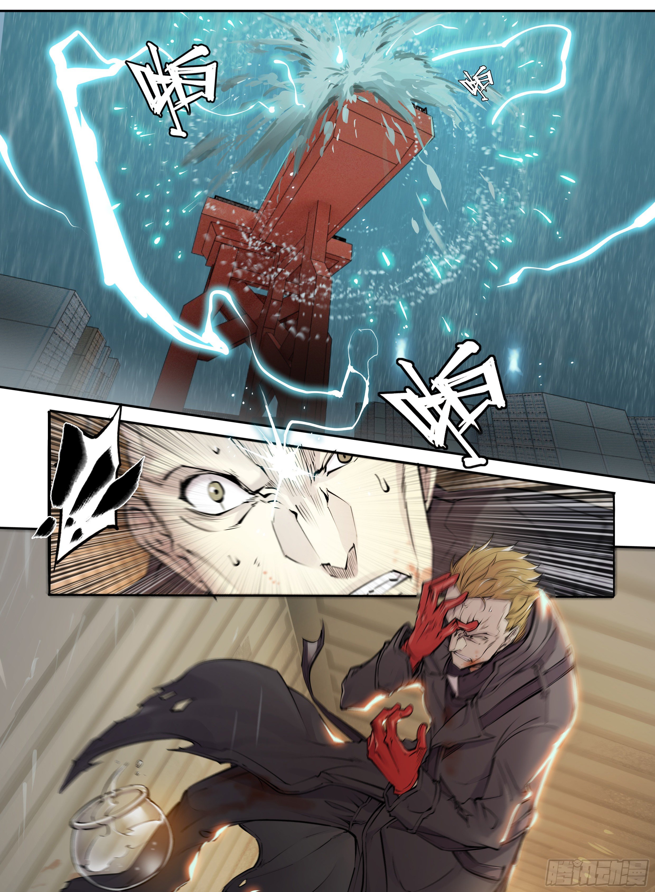 Apocalypse Forecast ตอนที่ 44 หน้า 2