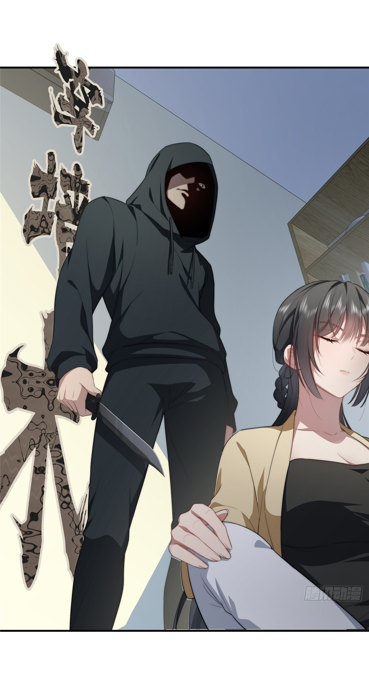 จะทำยังไงดีถ้านางเอกหนีออกมาจากนิยายของฉัน ตอนที่ 27 หน้า 33