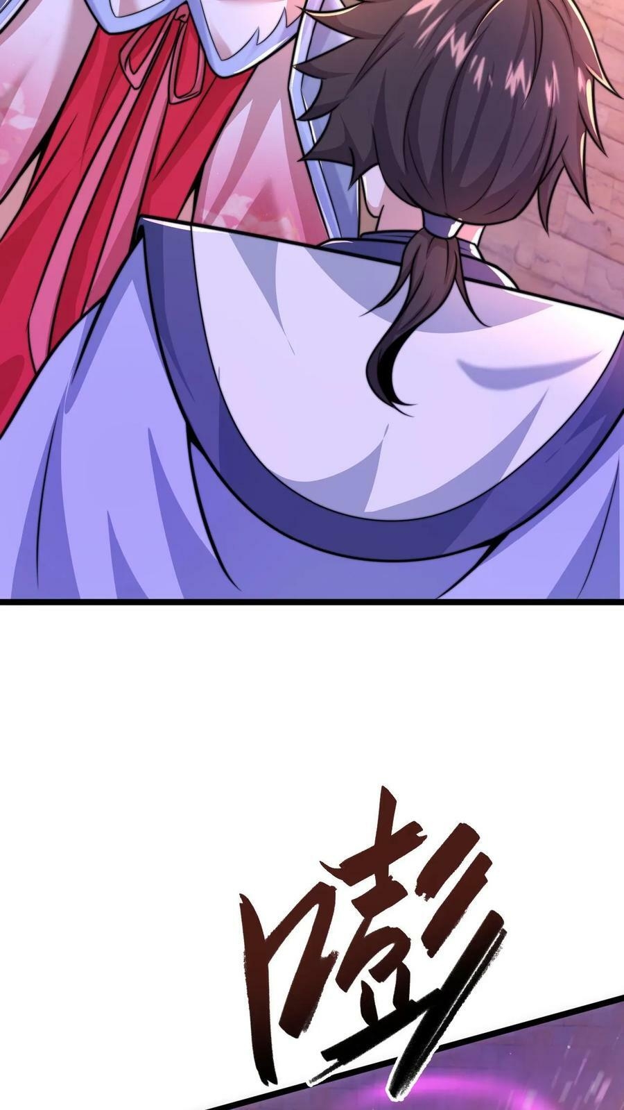 ระบบไร้เทียมทานเมื่อถูกปีศาจโจมตี ตอนที่ 11 หน้า 24