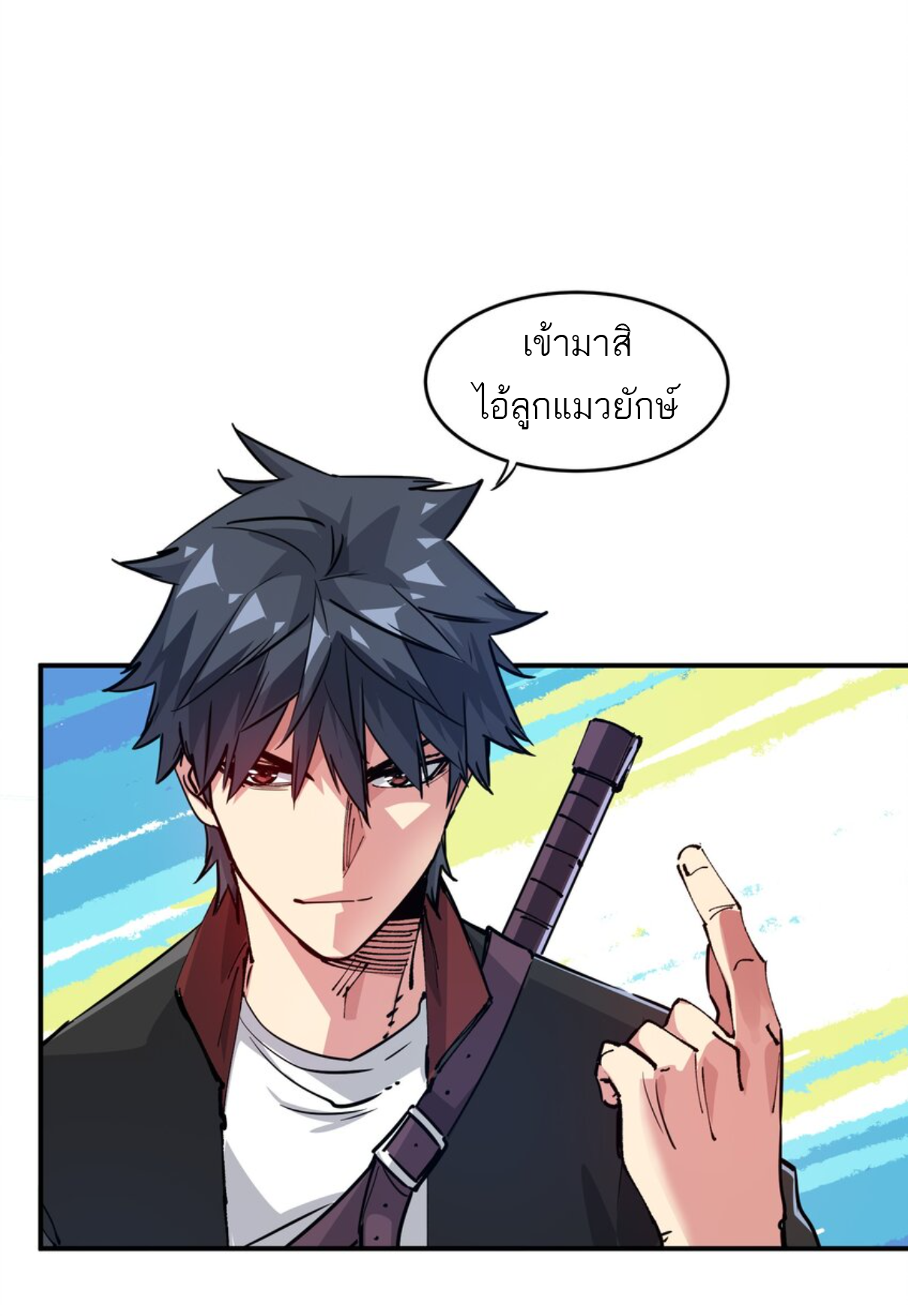 The Evolution ย้อนเวลากลับมาเพื่อกู้โลก ตอนที่ 11 หน้า 40