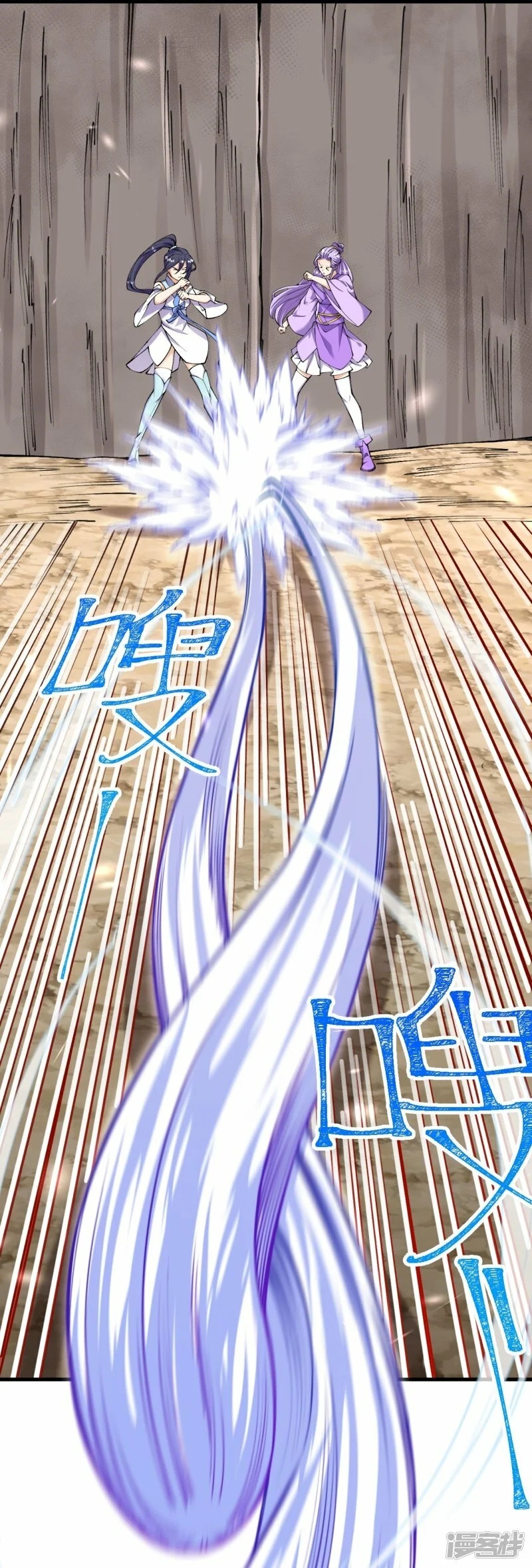 บรรพบุรุษผู้ขัดเกลากายา (ทันจีน) ตอนที่ 147 หน้า 25