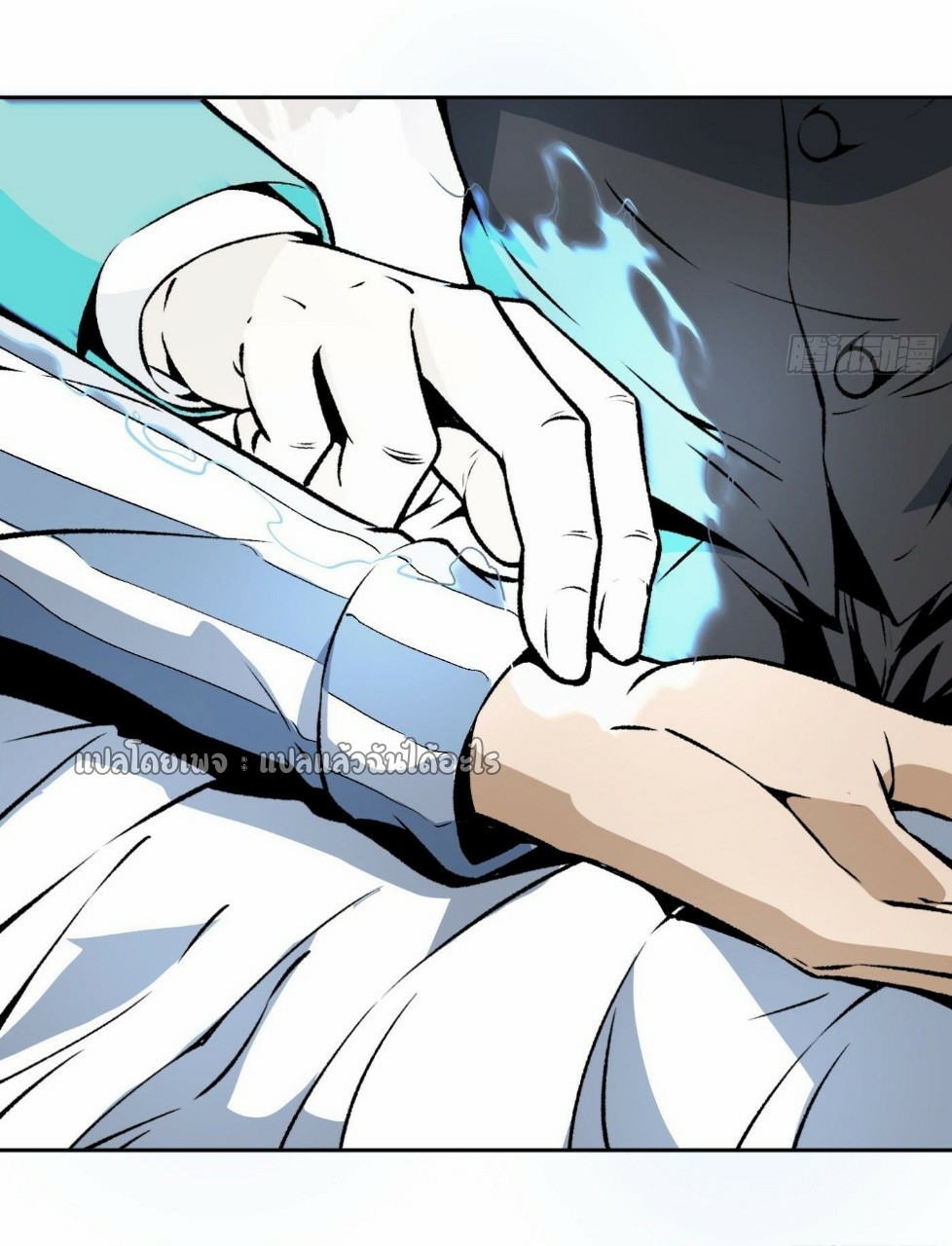 ยอดคนอัจฉริยะ ซุปเปอร์ไวรัสกลายพันธุ์ ตอนที่ 32 หน้า 23