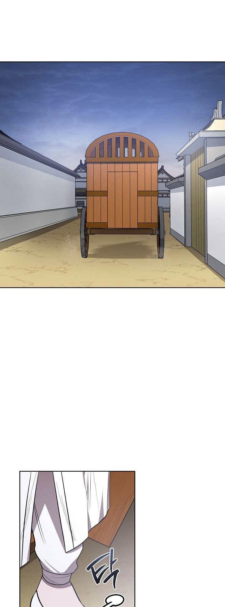 0.3 ราชามังกรเพลิง (จบซีซัน 1) ตอนที่ 18 หน้า 25