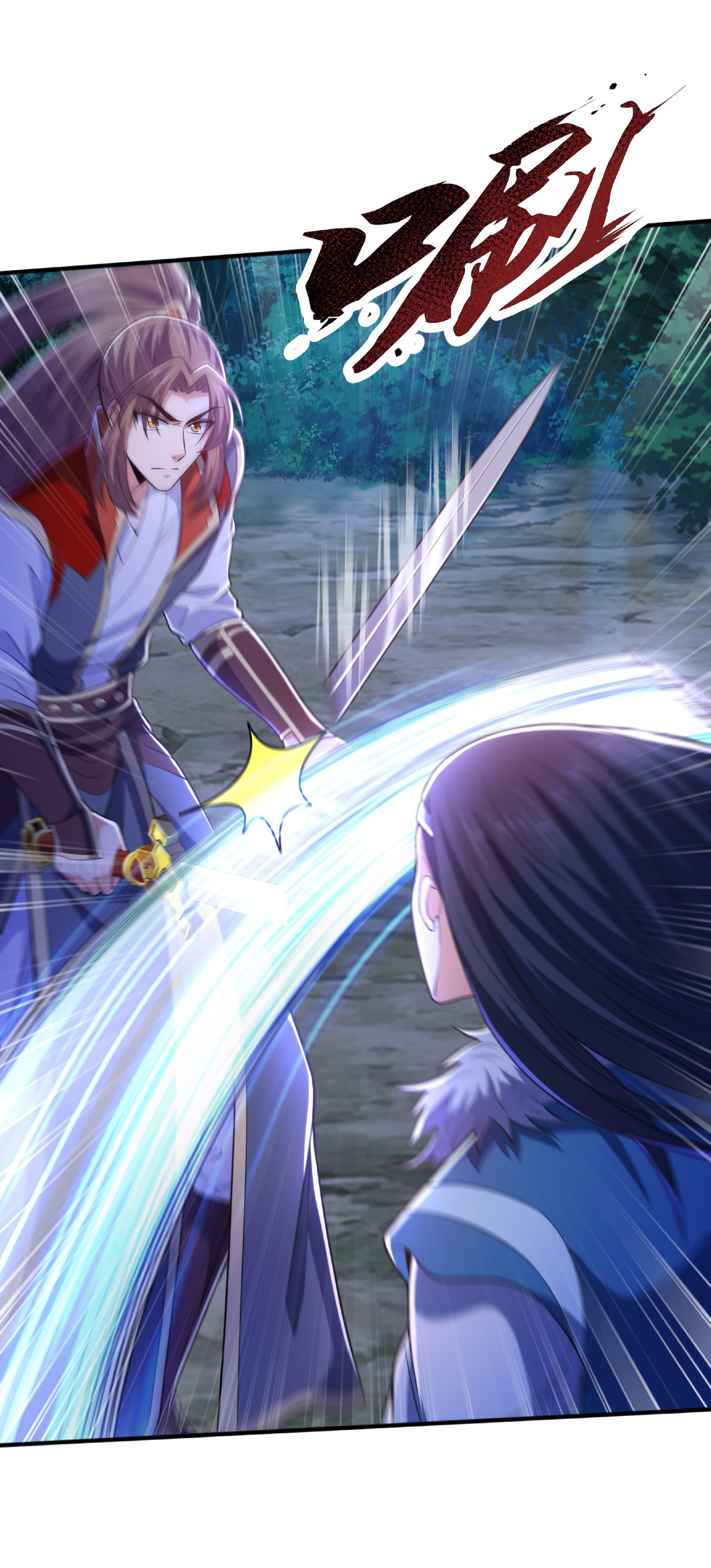 เทพเจ้าอสูรแห่งราชันสงคราม ตอนที่ 13 หน้า 3