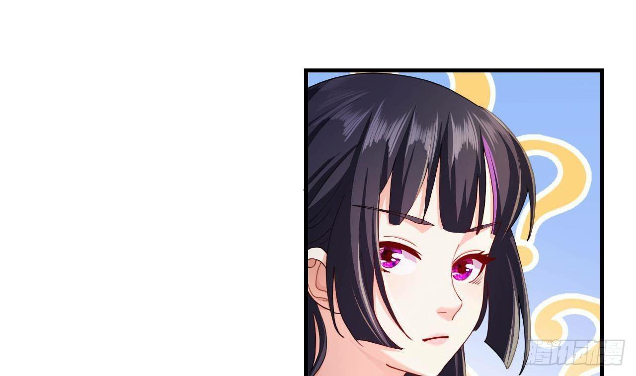 อยู่ดีๆโลกของผมก็เต็มไปด้วยสิ่งลึกลับ ตอนที่ 7 หน้า 42