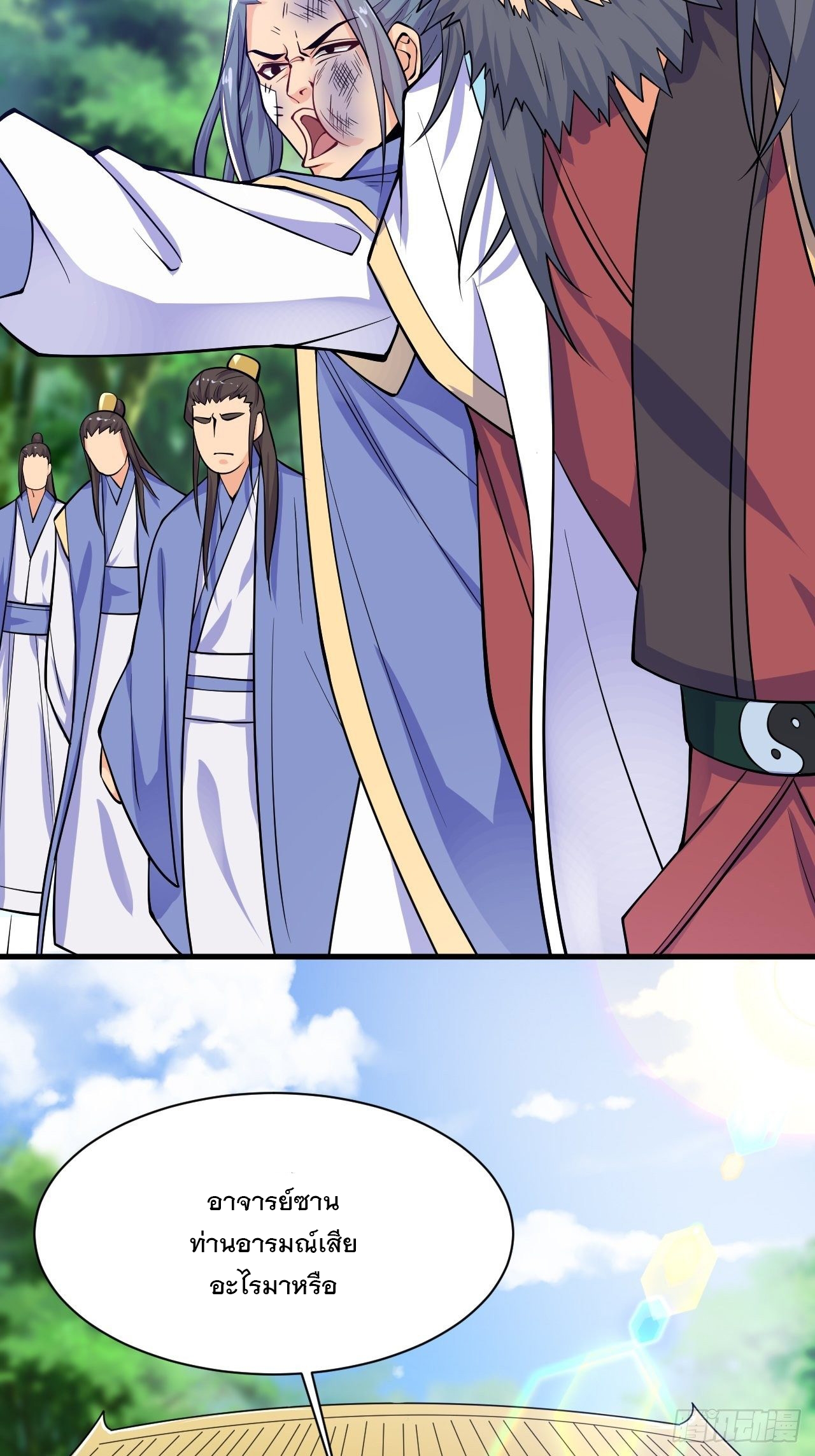 Becoming A God By Teaching Six Sisters - ข้ามีพี่สาวสุดแกร่งทั้งหกที่หาใครเทียบได้ ตอนที่ 8 หน้า 60