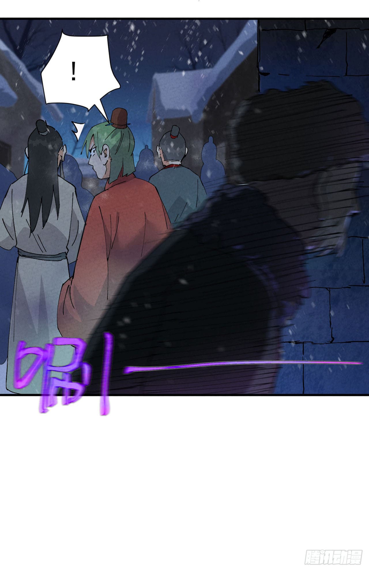 ระบบพัฒนาสุดแข็งแกร่ง ตอนที่ 79 หน้า 13