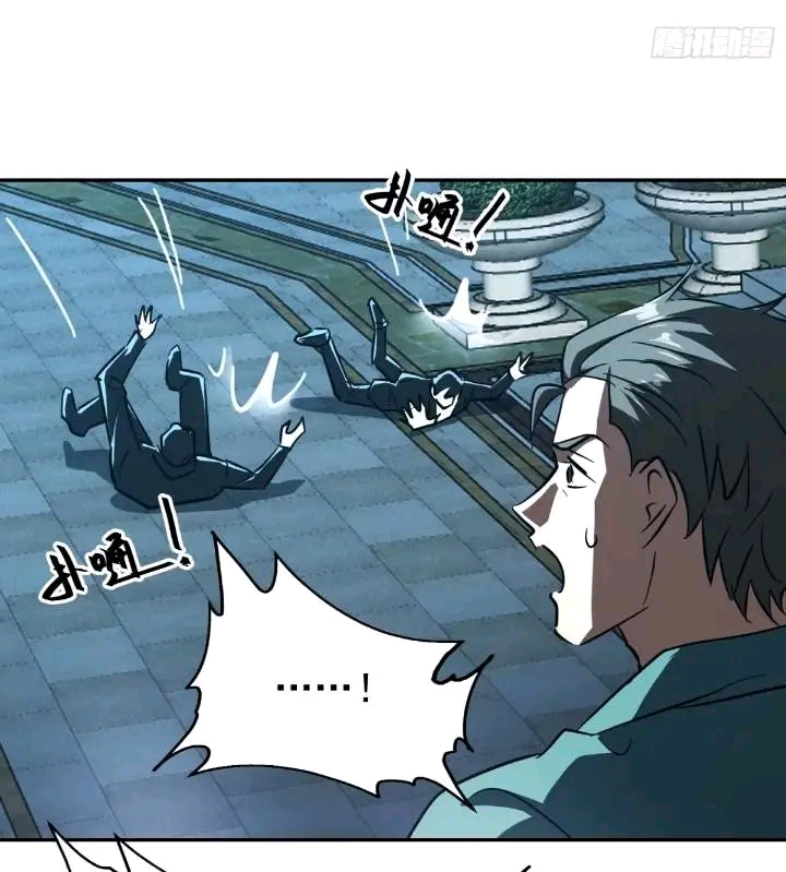 การกลับมาของลูกเขยเทพสงคราม ตอนที่ 3 หน้า 24