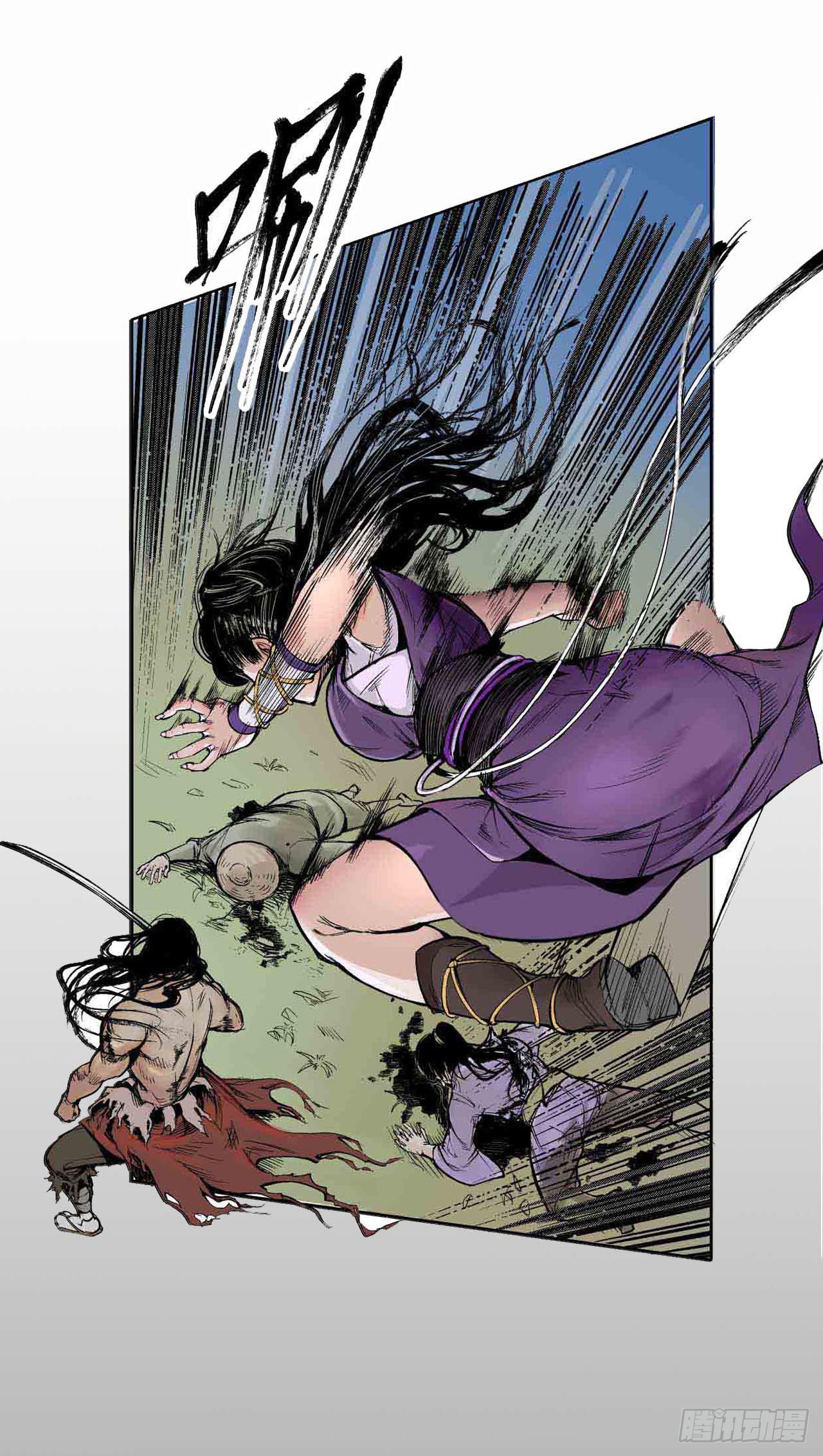 เส้นทางความแหลมคม ตอนที่ 1 หน้า 21