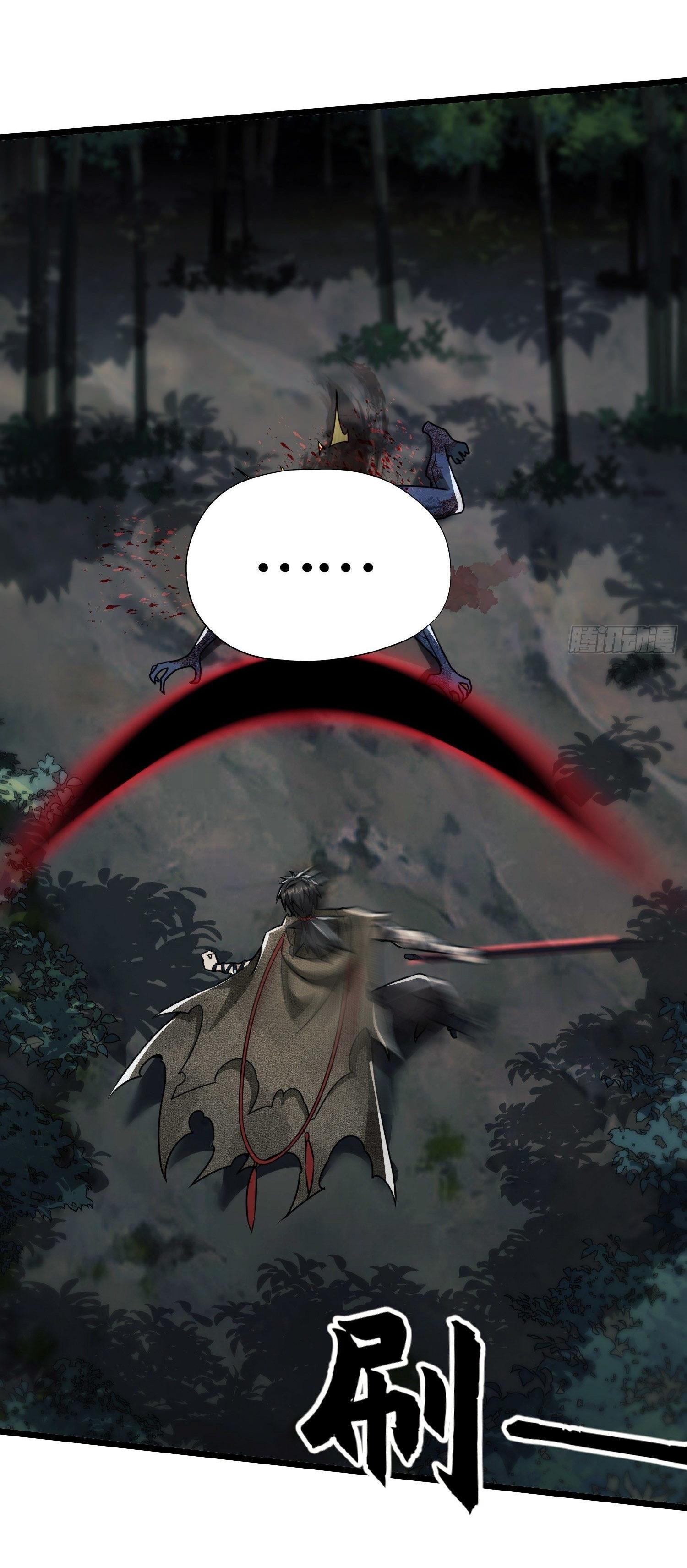 THE FIRST ORDER ตอนที่ 61 หน้า 48