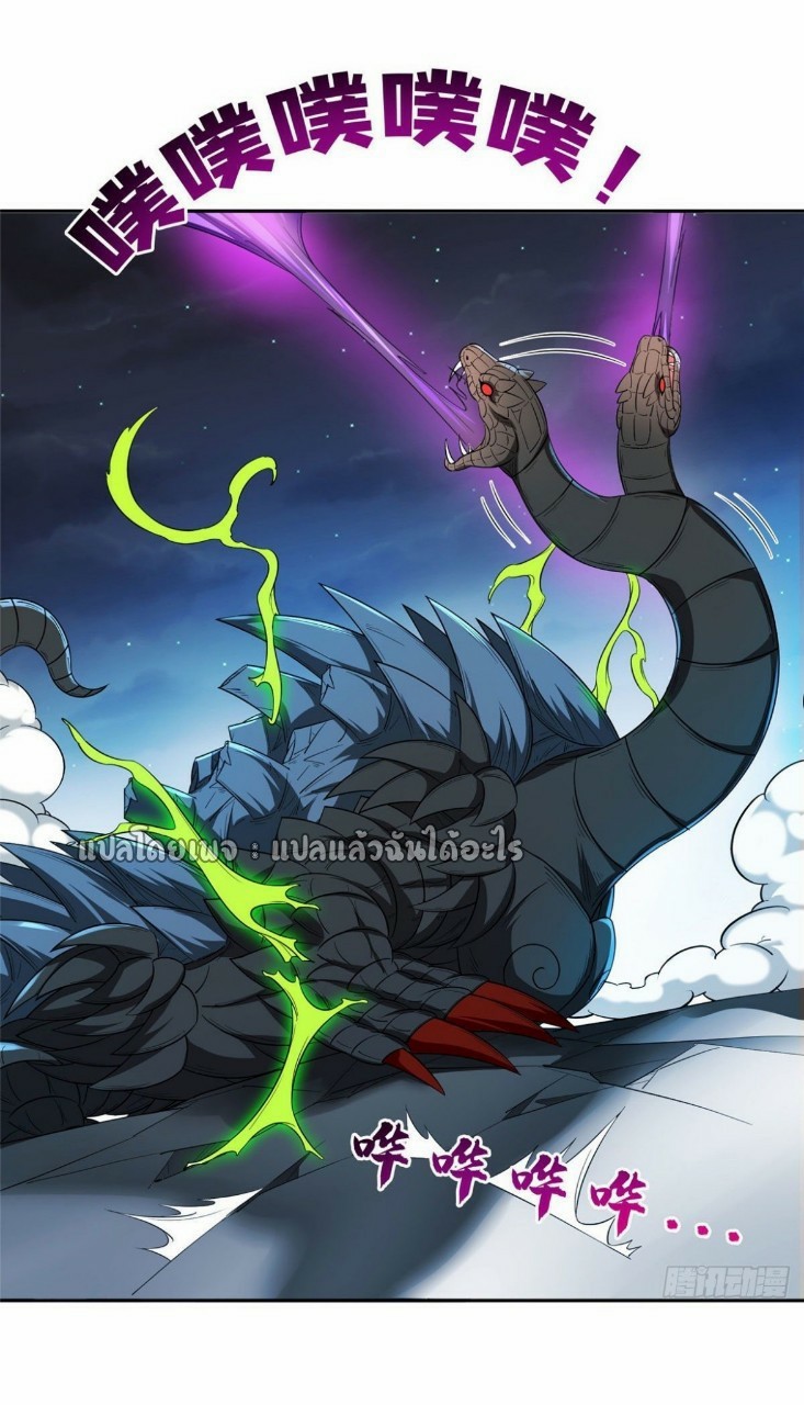 การเกิดใหม่ของพระเจ้ากับระบบผลาญเงินสุดกาว ตอนที่ 107 หน้า 19