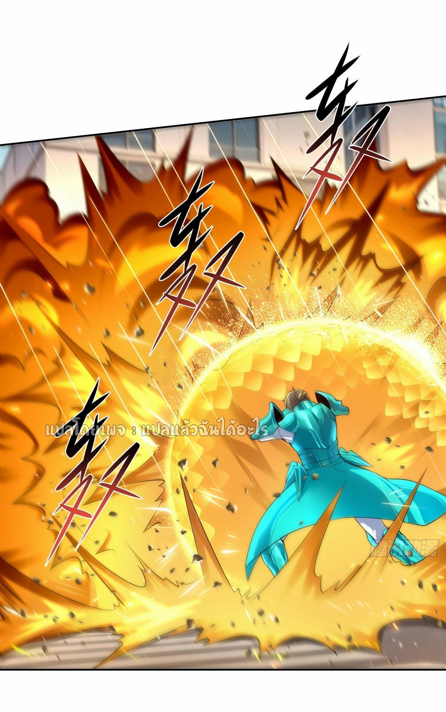 เป้าหมายของฉันคือเปิดฮาเร็มในต่างโลก ตอนที่ 12 หน้า 19