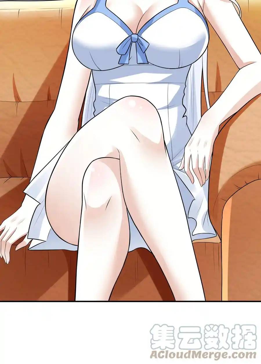 There Will Always Be Someone To Disturb My AFK Life ตอนที่ 3 หน้า 31