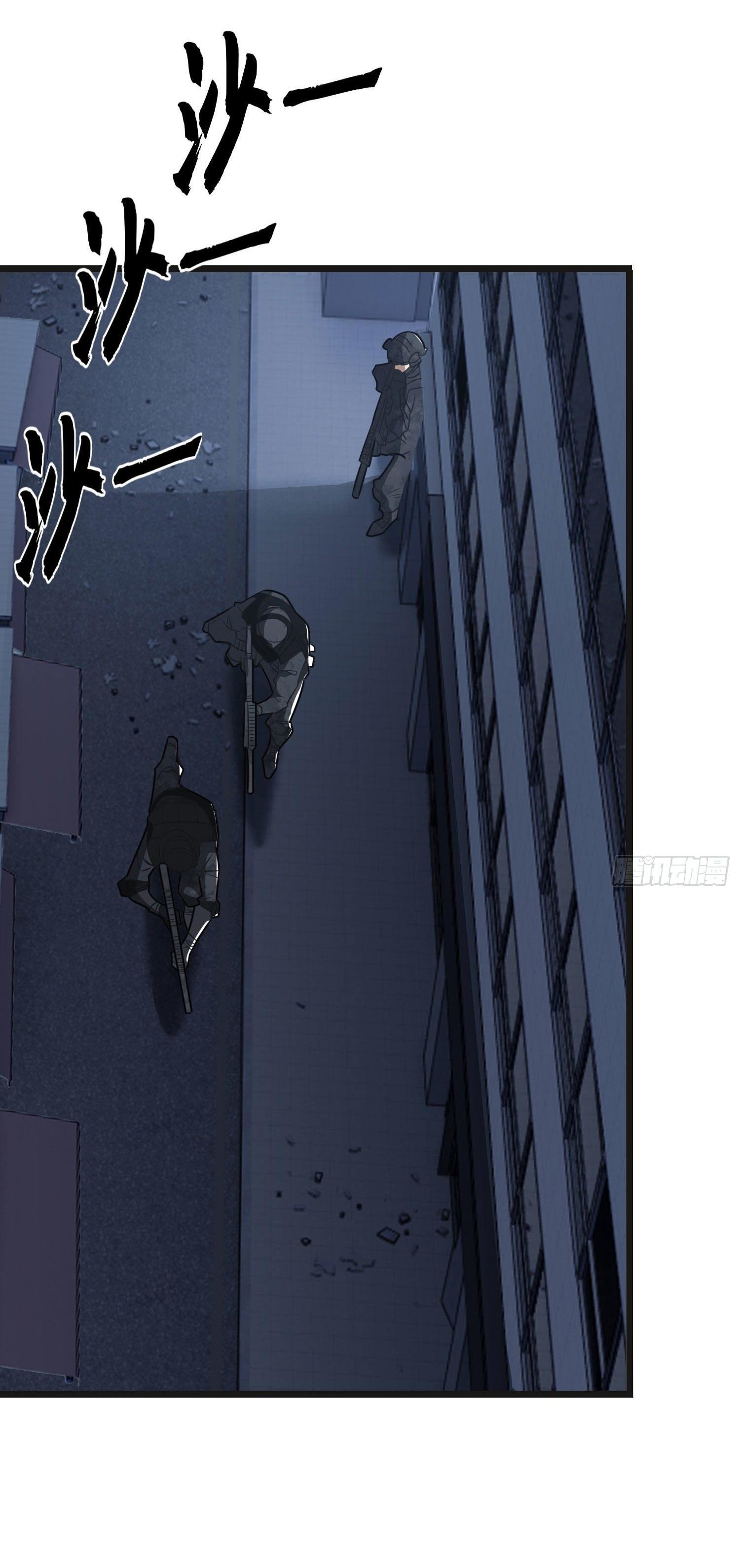 THE FIRST ORDER ตอนที่ 85 หน้า 28