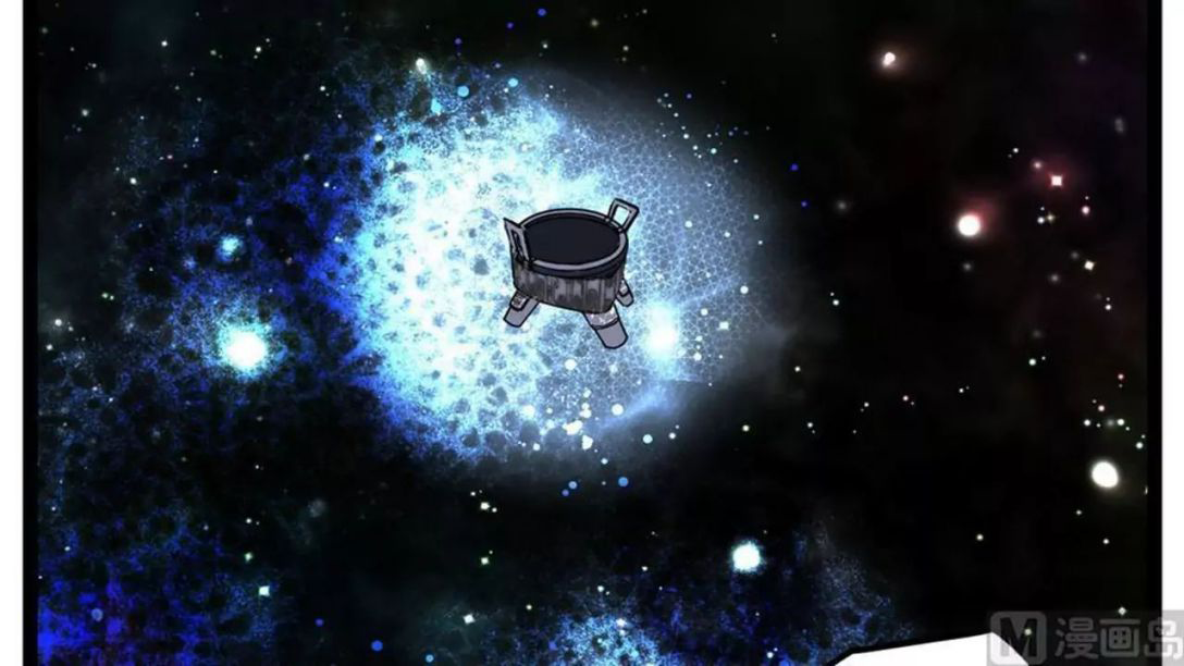 Peerless sword god เทพกระบี่ไรเทียมทาน ตอนที่ 4 หน้า 7