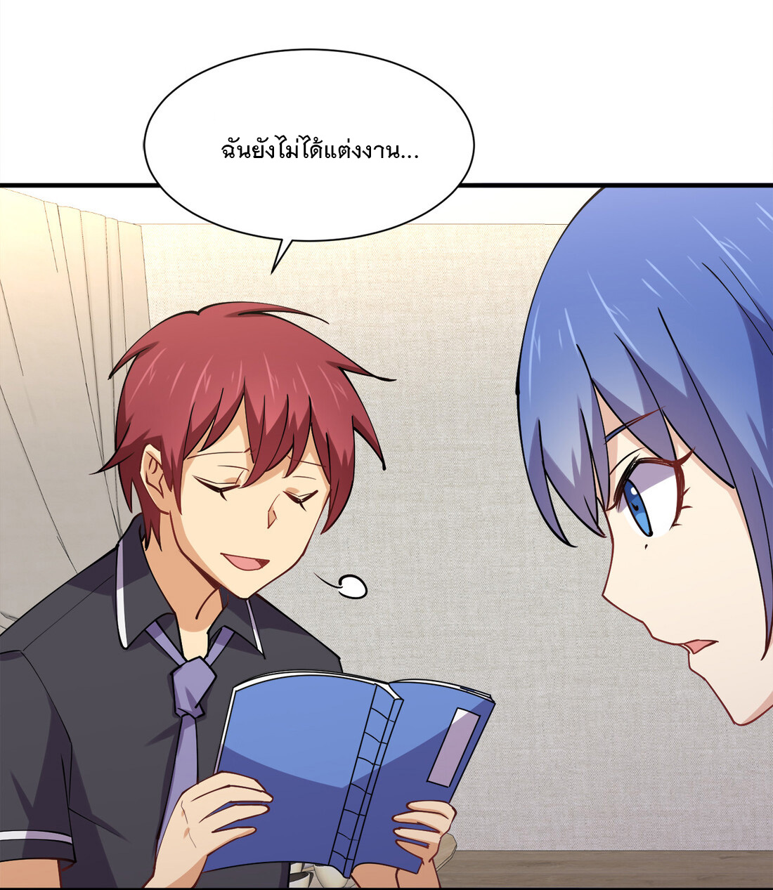 แฟนของผมชื่อหลงอ่าวเทียน ตอนที่ 8 หน้า 26